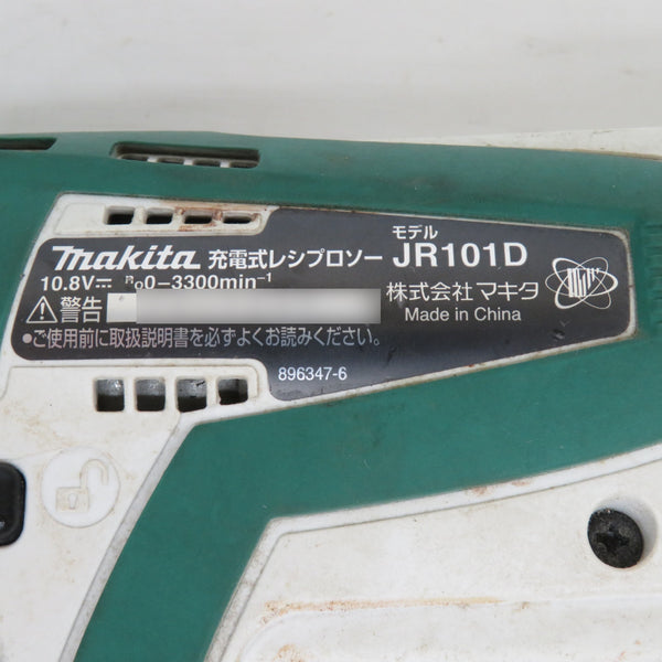 makita マキタ 10.8V 1.3Ah 充電式レシプロソー ケース・充電器・バッテリ2個セット JR101DWG 中古