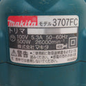 makita マキタ 100V 6mm 電子トリマ 円切ガイド付 3707FC 中古