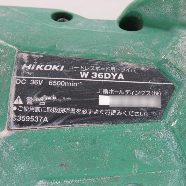 HiKOKI ハイコーキ マルチボルト36V対応 コードレスボード用ドライバ 本体のみ W36DYA 中古