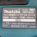 makita マキタ 14.4V 3.0Ah専用 16mm 充電式ハンマドリル SDSプラス 青 本体のみ サイドハンドル欠品 HR162D 中古