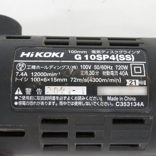 HiKOKI ハイコーキ 100V 100mm 電気ディスクグラインダ スナップスイッチタイプ フランジ・ロックナットレンチ欠品 G10SP4(SS) 中古