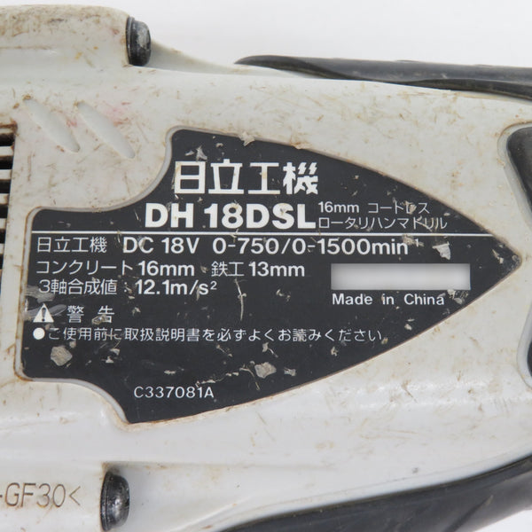 日立工機 HiKOKI ハイコーキ 18V対応 18mm コードレスロータリハンマドリル SDSプラス 本体のみ サイドハンドル欠品 DH18DSL 中古