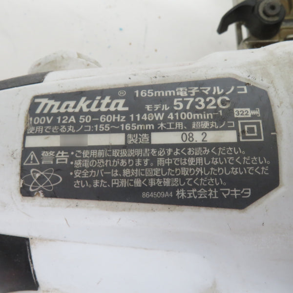 makita マキタ 100V 165mm 電子マルノコ 白 本体のみ ノコ刃欠品 角度調節ネジ1本欠品 5732CW 中古