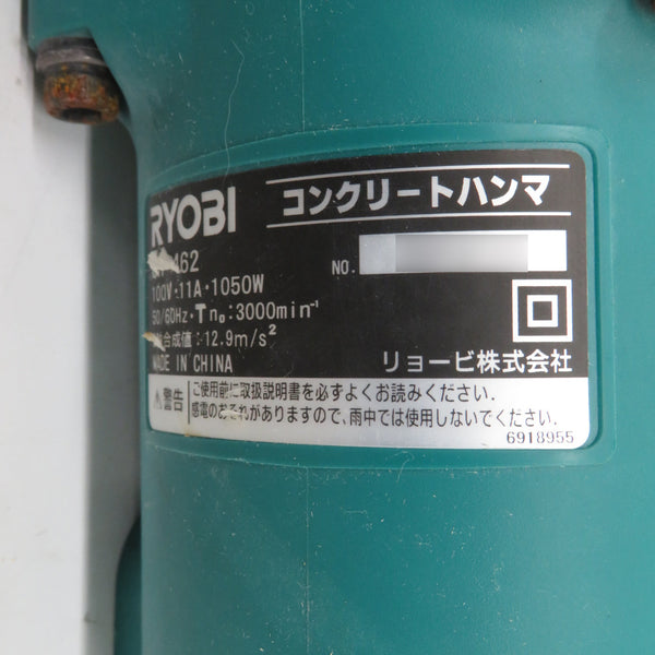 RYOBI KYOCERA 京セラ 100V 17mm コンクリートハンマ 六角軸 CH-462 中古