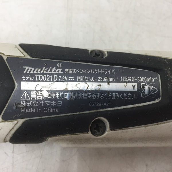 makita マキタ 7.2V対応 充電式ペンインパクトドライバ 白 本体のみ TD021D 中古