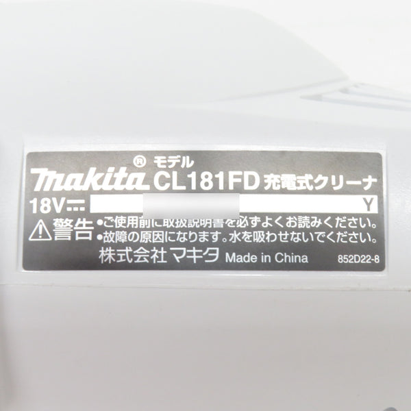 makita マキタ 18V対応 充電式クリーナ カプセル式 ワンタッチスイッチ 白 本体のみ サイクロンユニット付 CL181FD 中古美品