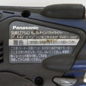 Panasonic パナソニック 14.4V対応 充電マルチインパクトドライバ 青 本体のみ EZ7542 中古