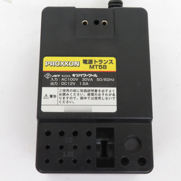 PROXXON プロクソン DC12V ミニルーター MM50 No.28512 トランス付 中古