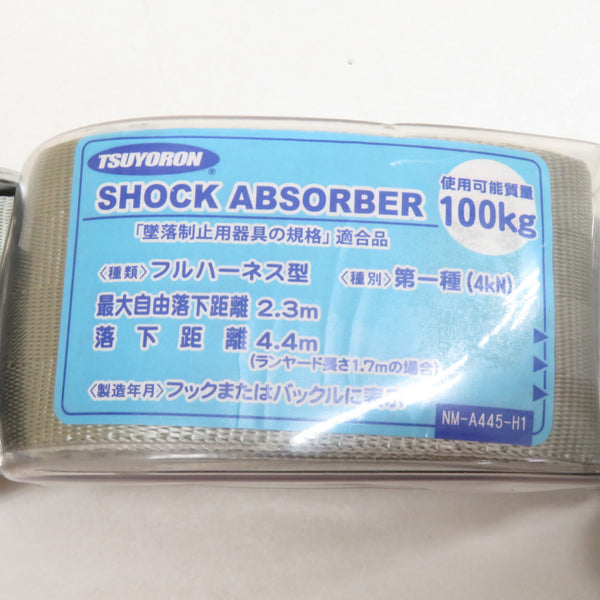 藤井電工 TSUYORON ツヨロン フルハーネス シングルランヤード付 巻取式ワンハンドリトラ Lサイズ 新規格 型番不明 中古美品