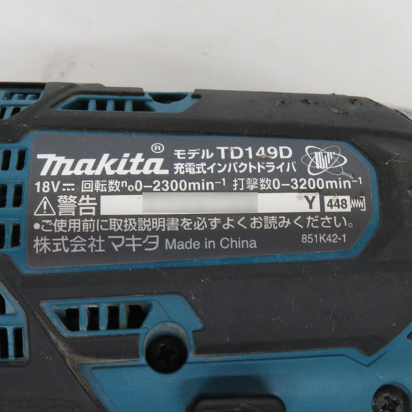 makita マキタ 18V 3.0Ah 充電式インパクトドライバ 青 ケース・充電器・バッテリ2個セット TD149DRFX 中古