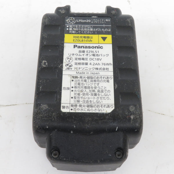 Panasonic パナソニック 18V 4.2Ah Li-ionバッテリ リチウムイオン電池パック LSタイプ EZ9L51 中古