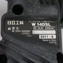 日立工機 HiKOKI ハイコーキ 14.4V対応 コードレスボード用ドライバ レッド 本体のみ ビット欠品 W14DSL 中古