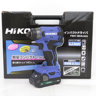 HiKOKI ハイコーキ 18V 2.0Ah コードレスインパクトドライバ ケース・充電器・バッテリ2個セット FWH18DA(2BG) 中古美品