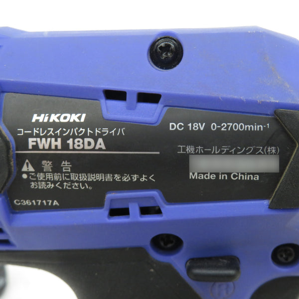 HiKOKI ハイコーキ 18V 2.0Ah コードレスインパクトドライバ ケース・充電器・バッテリ2個セット FWH18DA(2BG) 中古美品