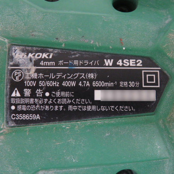 HiKOKI ハイコーキ 100V 4mm ボード用ドライバ アグレッシブグリーン 電源コード修復あとあり W4SE2 中古