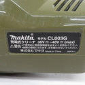 makita マキタ 40Vmax対応 充電式クリーナ オリーブ サイクロン一体式 ワンタッチスイッチ 本体のみ CL003G 中古