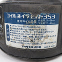 MAX マックス 45mm 釘打機 常圧コイルネイラ CN-353 中古