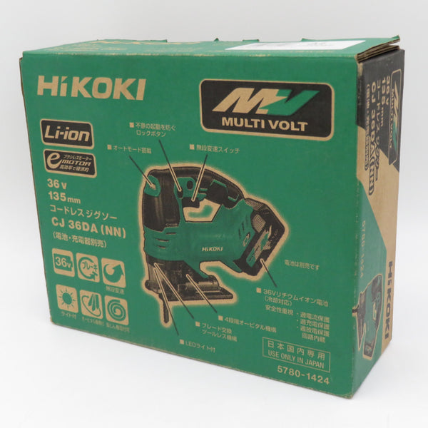 HiKOKI ハイコーキ マルチボルト36V対応 コードレスジグソー 本体のみ CJ36DA(NN) 中古美品