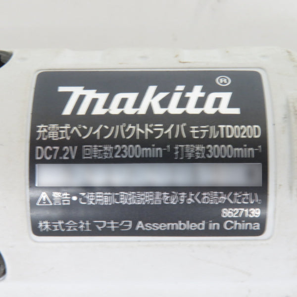 makita マキタ 7.2V 1.0Ah 充電式ペンインパクトドライバ 白 充電器・バッテリ2個付 TD020D 中古