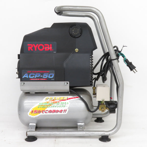 RYOBI KYOCERA 京セラ エアコンプレッサ 7L 一般圧対応 ACP-50 中古