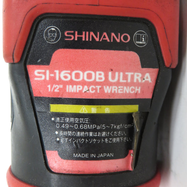 SHINANO 信濃機販 12.7mm エアインパクトレンチ 最大トルク460N・m SI-1600BULTRA 中古