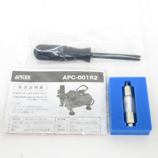 AIRTEX エアテックス 100V エアコンプレッサ ハンドグリップフィルタ付 APC-001R2 中古美品