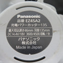 Panasonic パナソニック 14.4V/18V対応 135mm 充電デュアルパワーカッター135 マルノコ グレー 本体のみ EZ45A2 中古