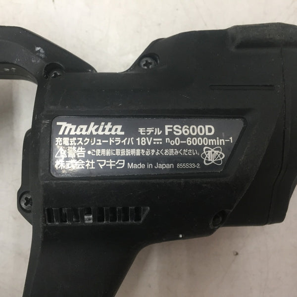 makita マキタ 18V 2.0Ah 充電式スクリュードライバ 黒 ケース・充電器・バッテリ2個セット バッテリ1個残量表示ボタンシールはがれ FS600DRAXB 中古