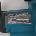 makita マキタ 18V×2 18V+18V対応 250mm 充電式チェンソー 本体のみ MUC252DZ 中古美品