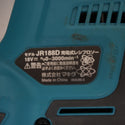 makita マキタ 18V 6.0Ah 充電式レシプロソー ワンハンドタイプ ケース・充電器・バッテリ2個セット JR188DRGX 中古美品