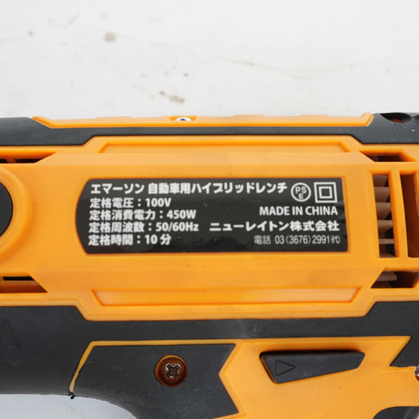 EMERSON エマーソン 100V 12.7mm インパクトレンチ ハイブリッドレンチ ケース付 EM-244 中古美品