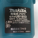 makita マキタ 18V 3.0Ah 充電式ブロワ 充電器・バッテリ1個付 UB185DRF 中古美品