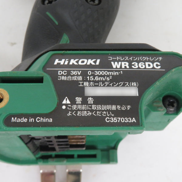 HiKOKI ハイコーキ マルチボルト36V対応 12.7mm コードレスインパクトレンチ 本体のみ WR36DC 中古