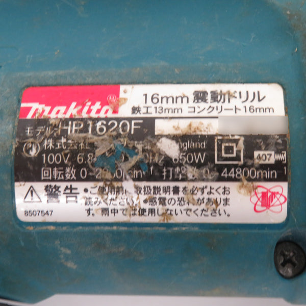 makita マキタ 100V 16mm 震動ドリル ケース・チャックキー付 HP1620F 中古