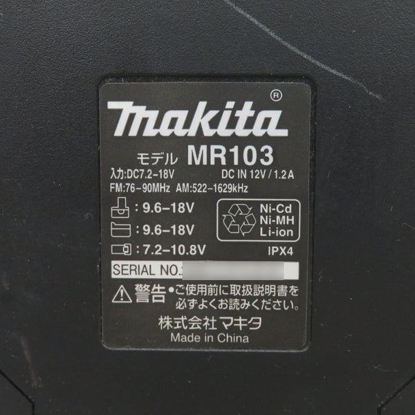 makita マキタ 7.2/9.6/10.8/14.4/18V対応 充電式ラジオ 黒 本体のみ ACアダプタ欠品 MR103 中古