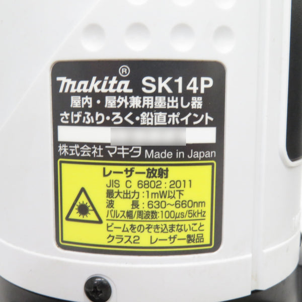 makita マキタ レーザー墨出器 赤色レーザー さげふり・ろく・鉛直ポイント・ラインポイント ソフトケース付 SK14P 中古