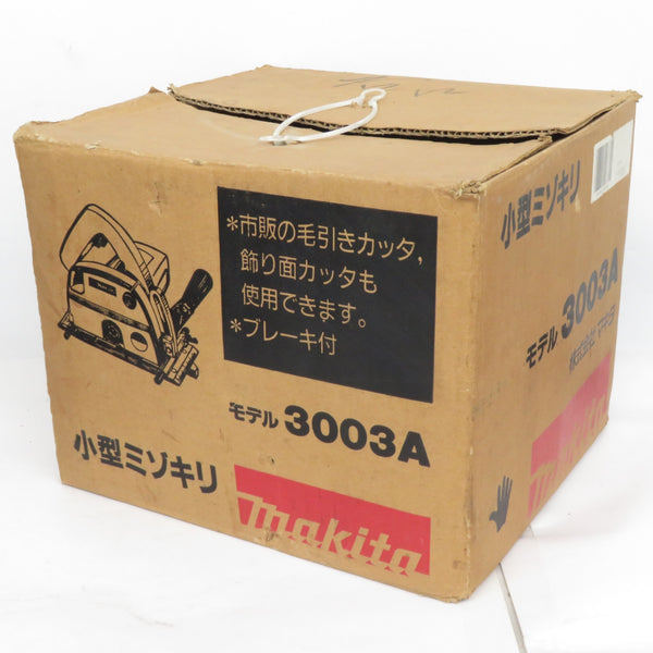 makita マキタ 100V 小型ミゾキリ 切削幅最大21mm 替刃式三面仕上カッタ付 3003A 中古