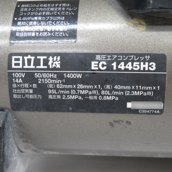 日立工機 HiKOKI ハイコーキ 高圧エアコンプレッサ 一般圧・高圧対応 12L セキュリティ機能なし EC1445H3(TN) 中古
