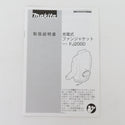 makita マキタ 14.4V/18V対応 充電式ファンジャケット サイズ2XL ジャケット・ファンのみ 外箱イタミあり FJ200DZ2XL 未着用品