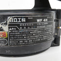 日立工機 HiKOKI ハイコーキ 41mm 高圧ねじ打機 ケース付 WF4H 中古