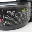 日立工機 HiKOKI ハイコーキ 41mm 常圧ねじ打機 ケース付 WF4AR 中古