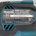 makita マキタ 14.4V 3.0Ah 充電式ドライバドリル 青 ケース・充電器・バッテリ2個セット DF474D 中古