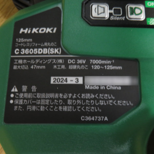 HiKOKI ハイコーキ マルチボルト36V対応 125mm コードレスリフォーム用丸のこ マルノコ 無線連動対応 本体のみ C3605DB(SK)(NN) 未使用品