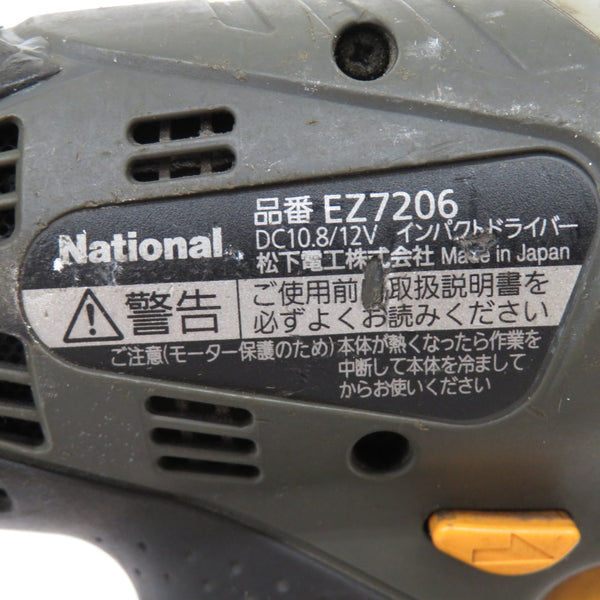 National 松下電工 Panasonic 10.8V 3.0Ah 充電インパクトドライバ ケース・充電器・バッテリ1個セット EZ7206PRK 中古