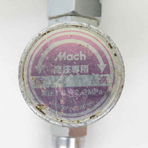 Mach マッハ 高圧専用レギュレータ 適応範囲1.0～2.2MPa 中古