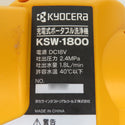 KYOCERA 京セラ RYOBI 18V 1.5Ah 充電式ポータブル洗浄機 充電器・バッテリ1個付 通電確認のみ KSW-1800 中古美品