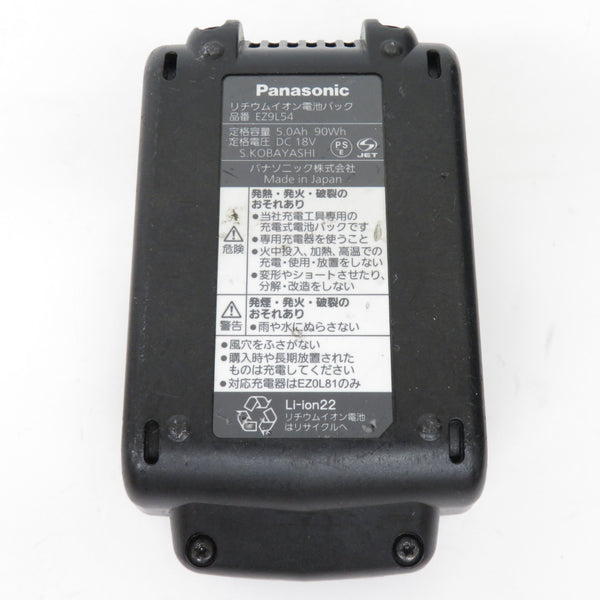 Panasonic パナソニック 18V 5.0Ah Li-ionバッテリ リチウムイオン電池パック LJタイプ EZ9L54 中古美品
