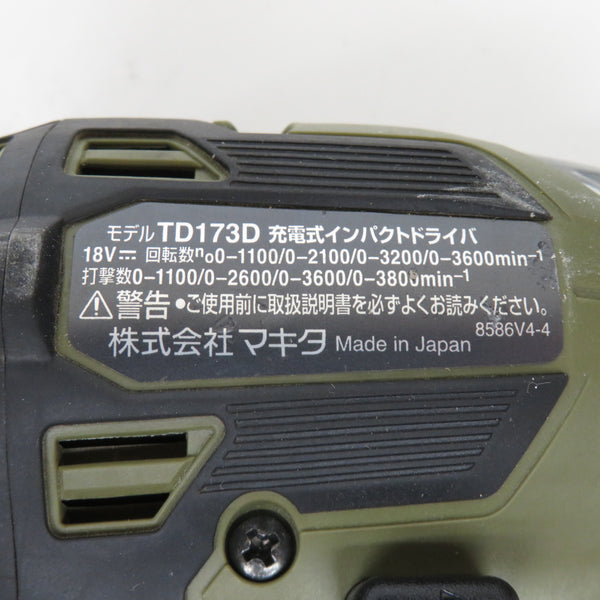 makita マキタ 18V 6.0Ah 充電式インパクトドライバ オリーブ ケース・充電器・バッテリ2個セット TD173DRGXO 中古美品