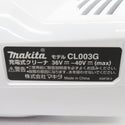 makita マキタ 40Vmax 2.5Ah 充電式クリーナ 白 サイクロン一体式 ワンタッチスイッチ 充電器・バッテリ1個付 CL003GRDW 中古美品