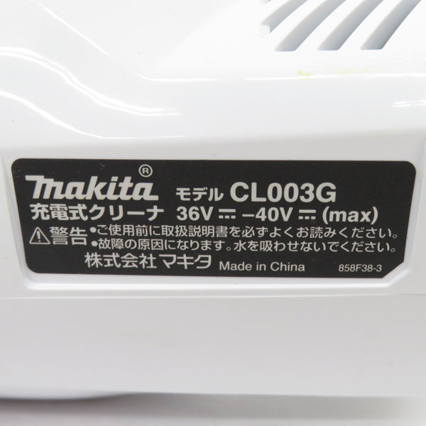 makita マキタ 40Vmax 2.5Ah 充電式クリーナ 白 サイクロン一体式 ワンタッチスイッチ 充電器・バッテリ1個付 CL003GRDW 中古美品